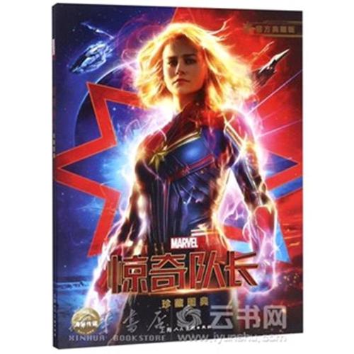 造价师资格/证书需要什么资料